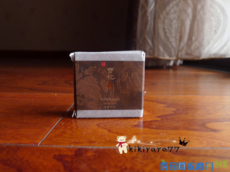 【kiki】韩方植物配方,【雪花秀】宫中蜜皂心得分享