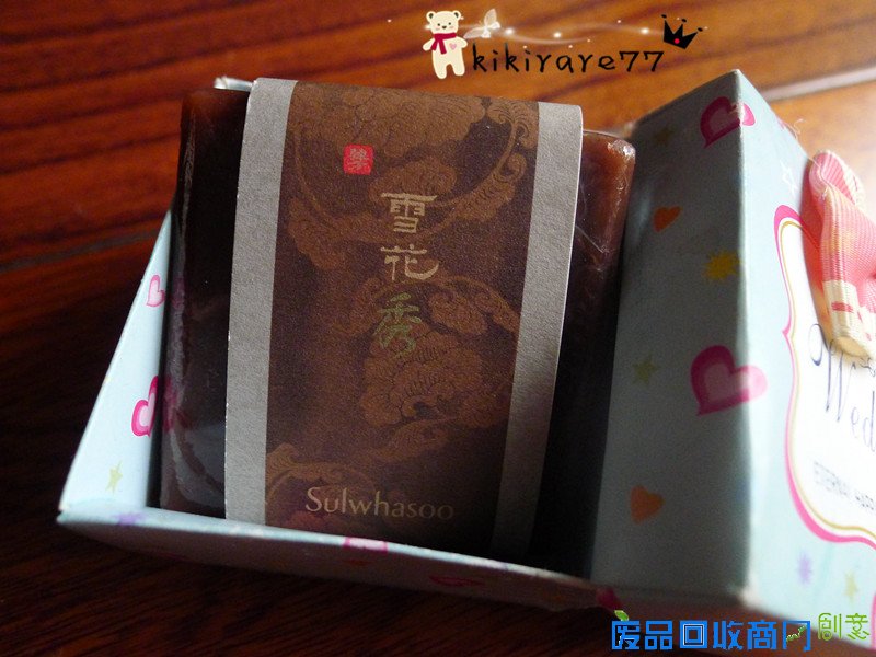 【kiki】韩方植物配方,【雪花秀】宫中蜜皂心得分享