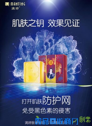 满婷致尊皂媓新品即将发布 当红小生付辛博鼎力助阵 满婷致尊皂媓新品即将发布 当红小生付辛博鼎力助阵