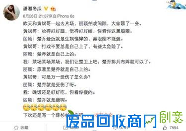 无炒作无绯闻，为何赵丽颖是全明星榜单第一?