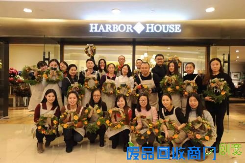 灵感点亮生活Harbor House创意花环DIY带来节日温暖