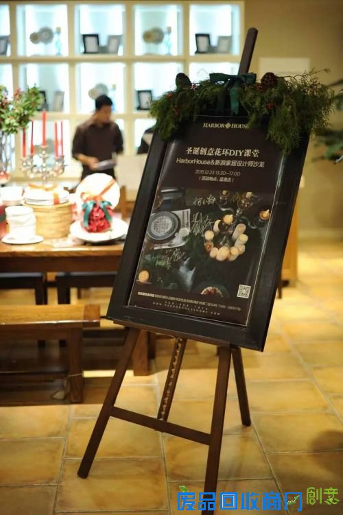 灵感点亮生活Harbor House创意花环DIY带来节日温暖