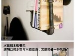 生活旧物改造书架图片 废旧物品DIY制作书架 生活旧物改造书架图片 废旧物品DIY制作书架