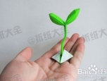 小绿芽 嫩芽植物折纸手工教程图解 小绿芽 嫩芽植物折纸手工教程图解