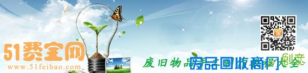 用回收塑料瓶DIY编制美丽花瓶