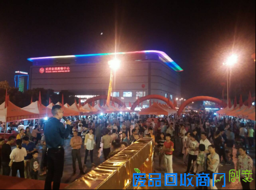 “刮顶刮呱刮中大奖”成仙桃国庆长假最热词汇