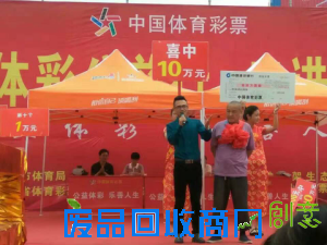 “刮顶刮呱刮中大奖”成仙桃国庆长假最热词汇