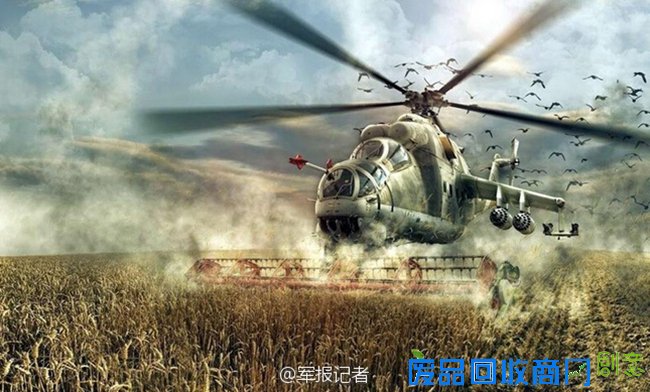 艺术家恶搞“雌鹿”武装直升机