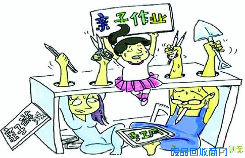 手工作业不该拼爹妈?锻炼动手能力过程比结果更重要