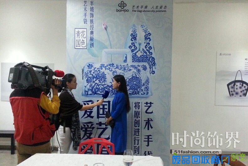 半坡饰族bampo：“快乐手工 走进校园”——半坡饰族开创校企互动新模式