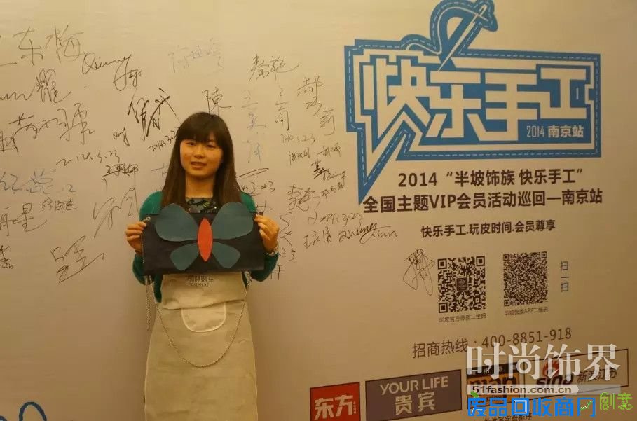 半坡饰族bampo：“快乐手工 走进校园”——半坡饰族开创校企互动新模式