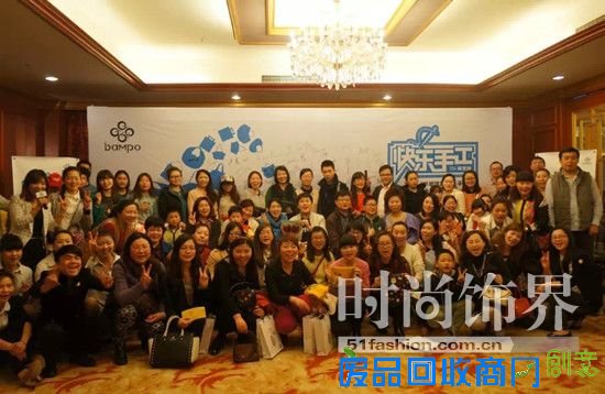 半坡饰族bampo：“快乐手工 走进校园”——半坡饰族开创校企互动新模式