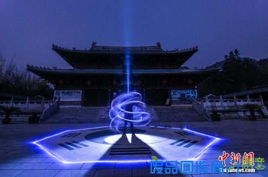 近日，在道教祖庭江西龙虎山景区，摄影师利用手中的彩色光源，在景区道观中的牌楼、长廊、广场以及花卉公园等地进行立体绘画，创作出了如幻似真的奇妙场景。摄影师所使用的摄影技巧叫做“光影涂鸦”，是最近很流行的创意拍摄手法。摄影师将相机的快门长时间打开，然后拍摄一些如聚光手电筒一类发光物体的移动轨迹，最后成像的时候就会记录一些非常漂亮的光影图案。王思博