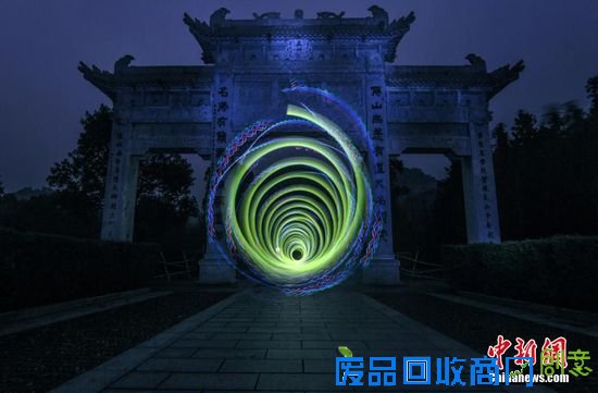 近日，在道教祖庭江西龙虎山景区，摄影师利用手中的彩色光源，在景区道观中的牌楼、长廊、广场以及花卉公园等地进行立体绘画，创作出了如幻似真的奇妙场景。摄影师所使用的摄影技巧叫做“光影涂鸦”，是最近很流行的创意拍摄手法。摄影师将相机的快门长时间打开，然后拍摄一些如聚光手电筒一类发光物体的移动轨迹，最后成像的时候就会记录一些非常漂亮的光影图案。王思博