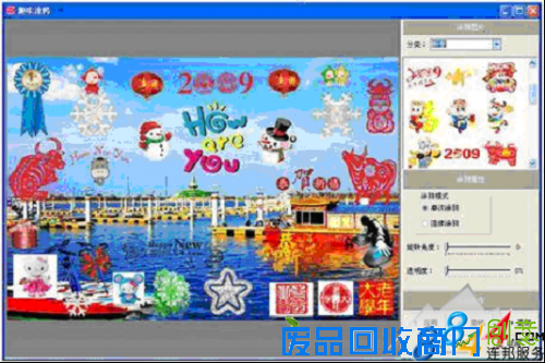 光影魔术手教程：趣味涂鸦