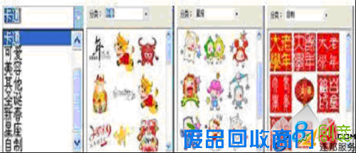 光影魔术手教程：趣味涂鸦