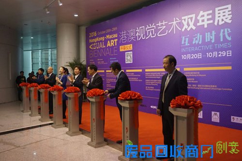 “2016港澳视觉艺术双年展”于郑州开幕