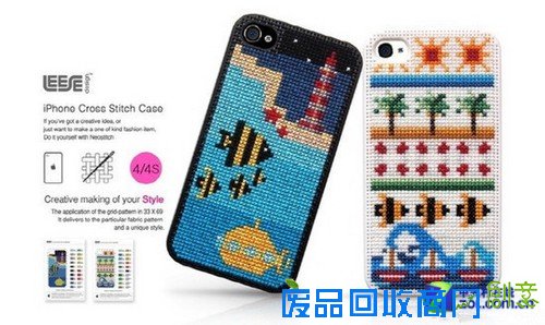 自己动手DIY 十字绣iPhone4/4S保护壳