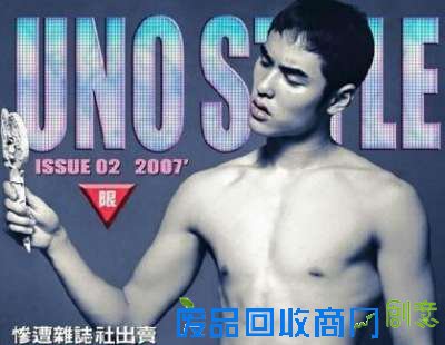 丑哭啦!那些明星们绝对不想再看第二眼的照片! Image00012