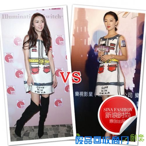 薛凯琪撞衫周冬雨 涂鸦印花裙可爱俏皮