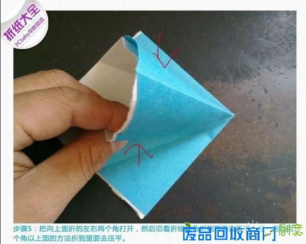 康乃馨的简单折法图解 手工康乃馨步骤图