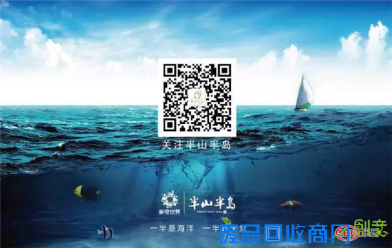 广告精英登岛实况：用实景，震撼广告人玩创意的大脑