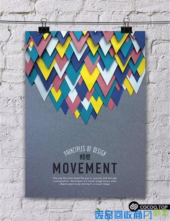 设计中的幻觉性空间！