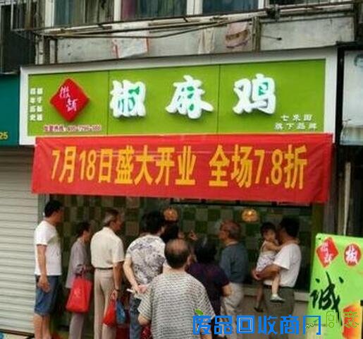 店面图3.jpg