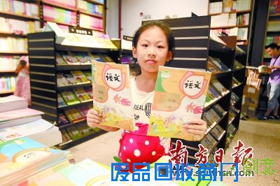 广东小学一年级语文变脸:先识“天地人”再学“ɑoe”
