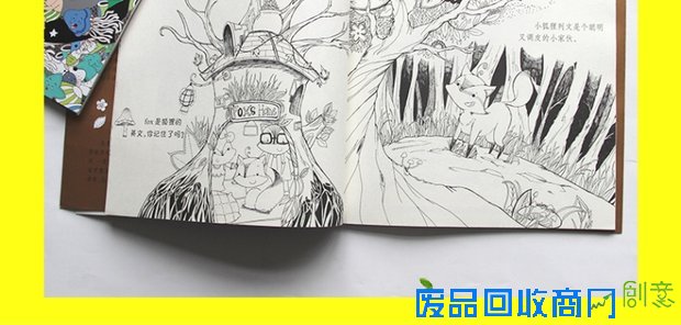 幼儿童绘画书图画册成人涂画涂鸦本填色书宝宝涂色画画本2