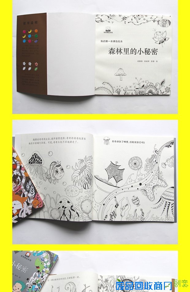 幼儿童绘画书图画册成人涂画涂鸦本填色书宝宝涂色画画本2