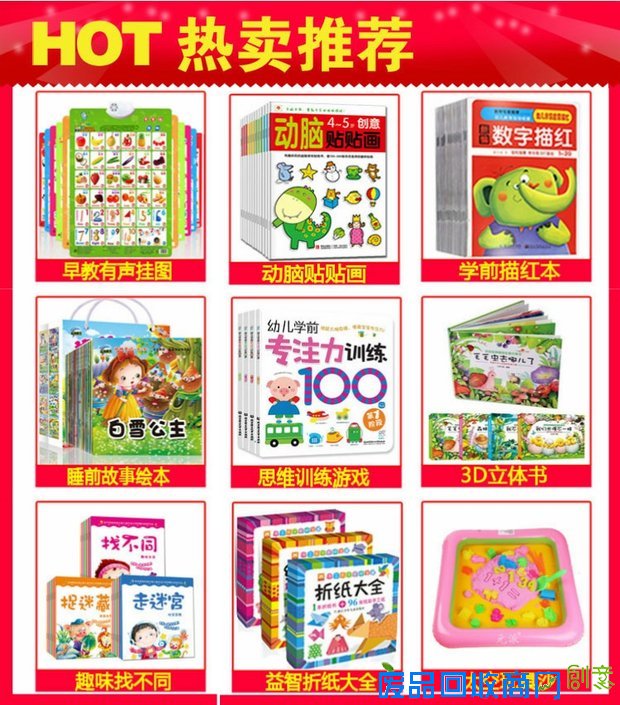 幼儿童绘画书图画册成人涂画涂鸦本填色书宝宝涂色画画本2