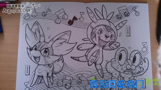 《口袋妖怪》图画经加工后画风大变