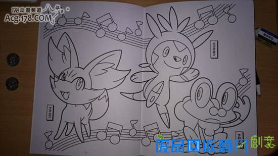 《口袋妖怪》图画经加工后画风大变