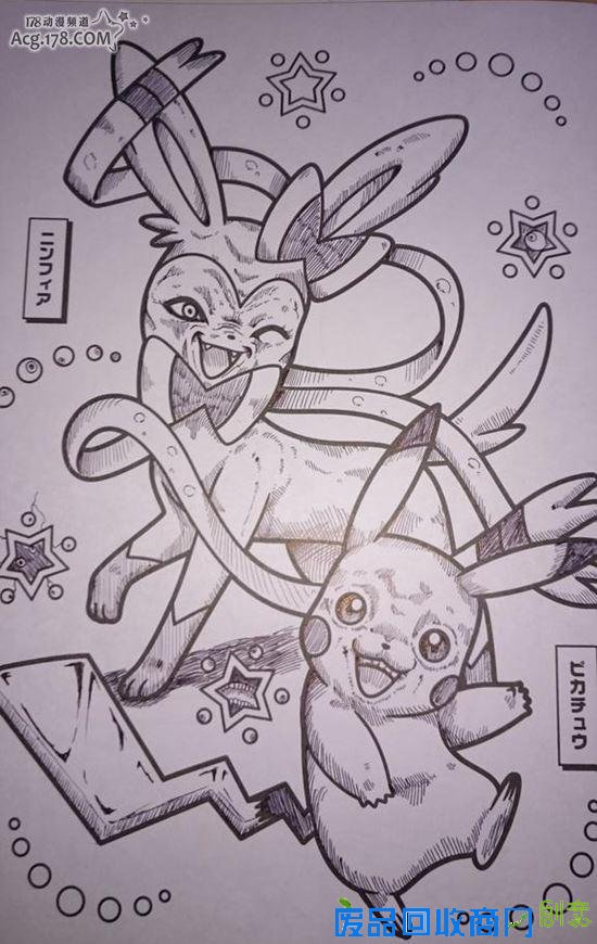 《口袋妖怪》图画经加工后画风大变