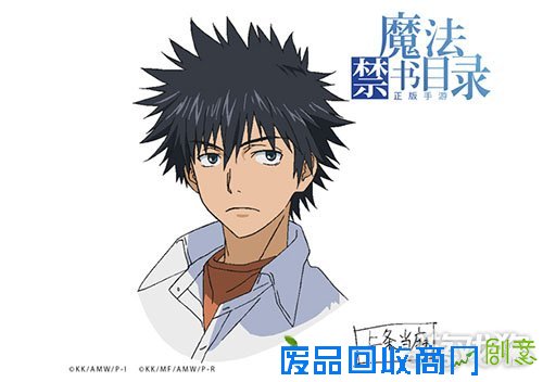 魔法禁书目录手游趣味数据盘点分享