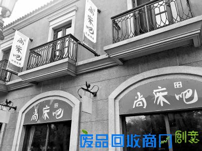 街头“污店名”迎合了谁的趣味?(图)