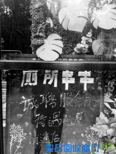 街头“污店名”迎合了谁的趣味?(图)