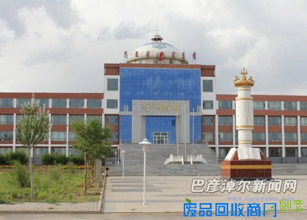 中旗发展民族教育纪实