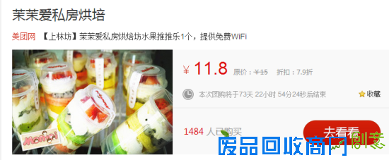 diy蛋糕加盟店手工diy加盟店-宁波【茉茉爱】开业 diy蛋糕加盟店手工diy加盟店-宁波【茉茉爱】开业