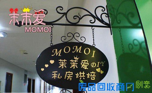 diy蛋糕加盟店手工diy加盟店-宁波【茉茉爱】开业 diy蛋糕加盟店手工diy加盟店-宁波【茉茉爱】开业