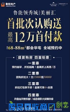 夏令营来鲁能领秀城给孩子一个寓教于乐的假期