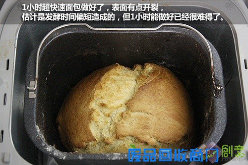 1小时超快做面包 九阳新品面包机首测