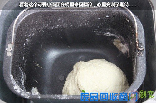 1小时超快做面包 九阳新品面包机首测