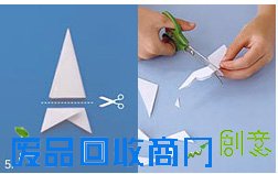 美丽的雪花剪纸教程