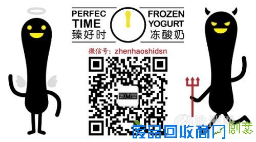 说明: 臻好时订阅号