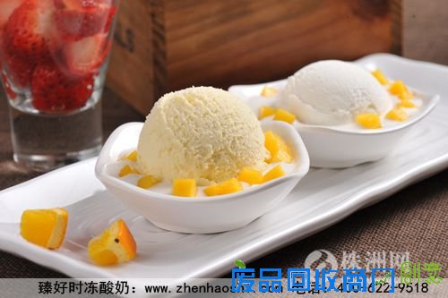 说明: 芒果甜品冻酸奶