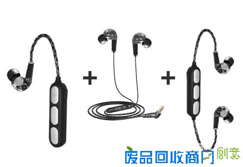 执着heibat DIY蓝牙运动耳机