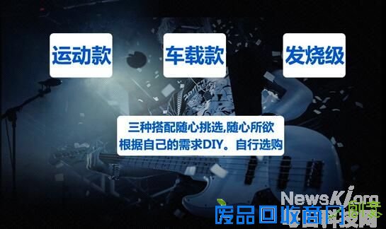 执着heibat DIY蓝牙运动耳机