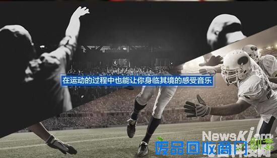 执着heibat DIY蓝牙运动耳机